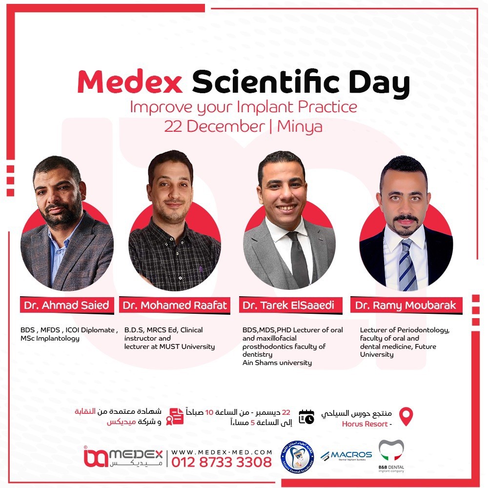 Medex Scientific Day ( Minya ) 22 December 2023